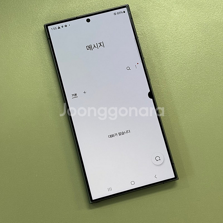 갤럭시S24울트라 티타늄블랙색상 256용량 24년5월개...--3