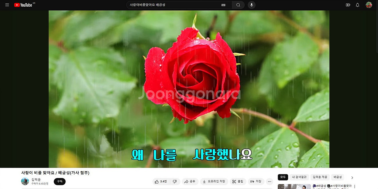 [가정집] 최신 윈도우11프로 ssd120기가 하드에 ...--2