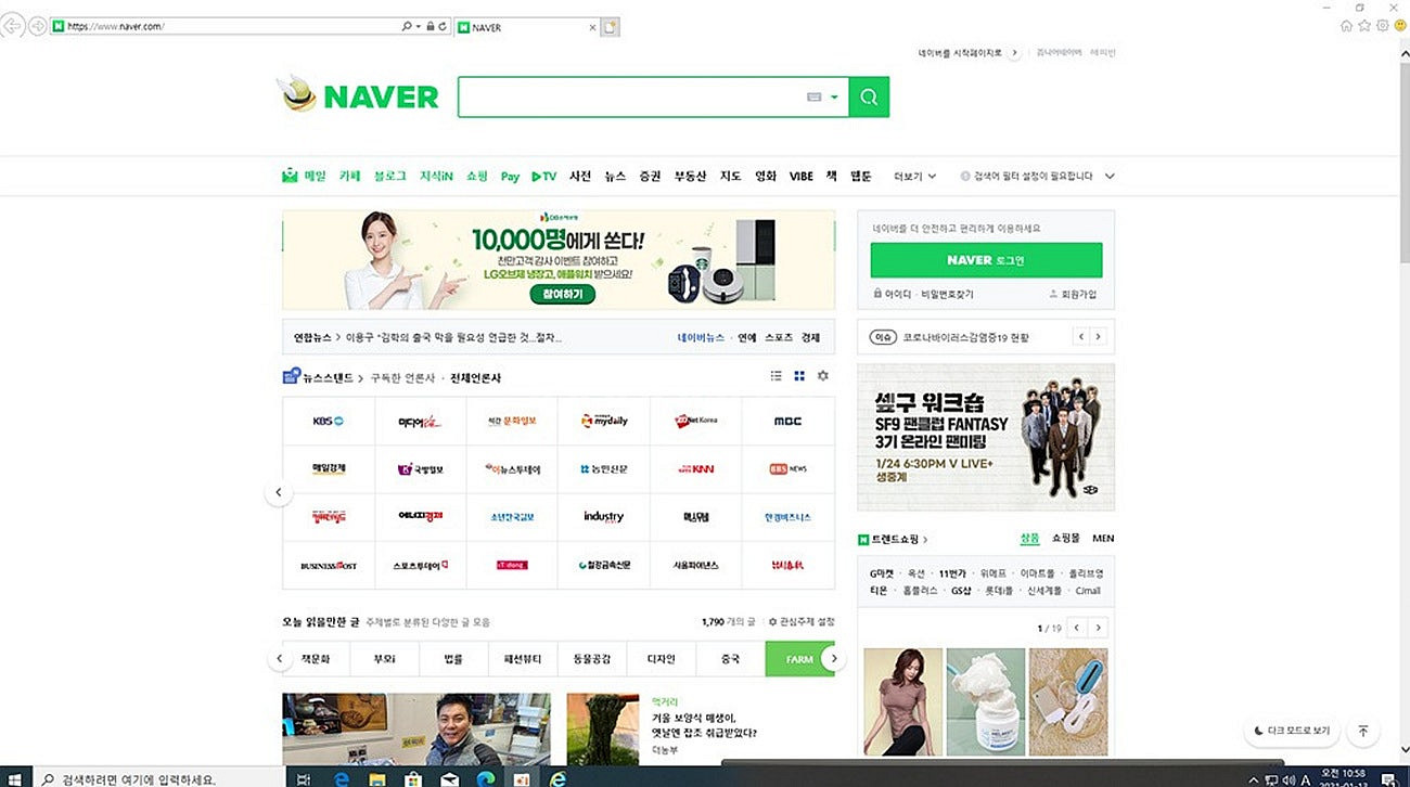 [가정집] 최신 윈도우11프로 ssd120기가 하드에 ...--3