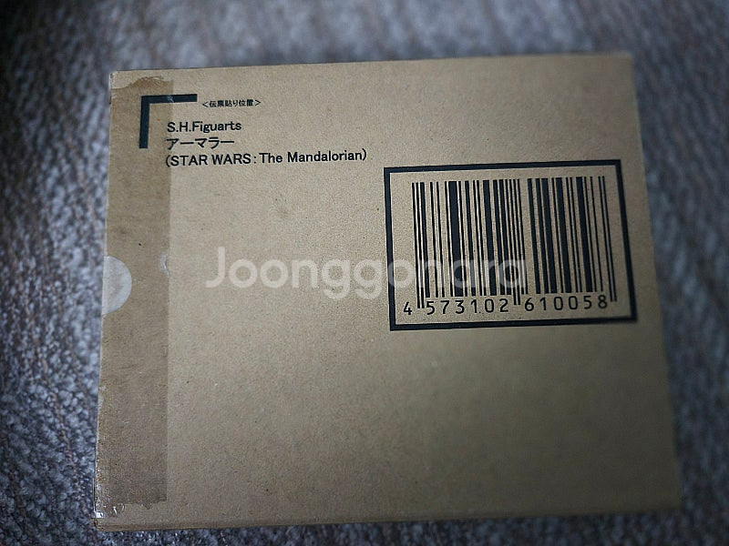 Shf 드래곤볼 노말지렌, 스타워즈 만달로리안 아마러 ...--0