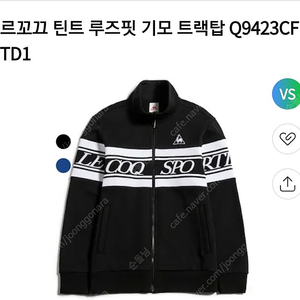 르꼬끄 남자 약기모 루즈핏 집업자켓 105사이즈 택포