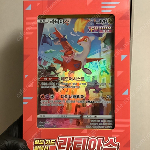 포켓몬 카드 점보시리즈 라티아스