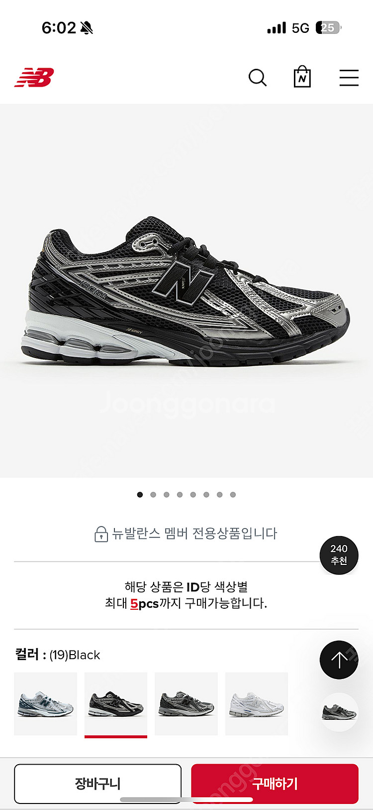 뉴발란스 1906 블랙그레이 255--0