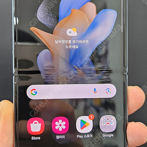 갤럭시Z플립4 F721 256G 자급제 블루 22만 인천 부평