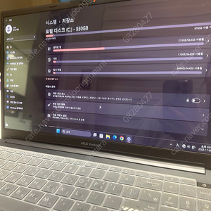 ASUS 비보북 Pro 15 M6500QE-MA001 윈도우11/16gb/1tb