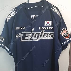 한화 윙니폼 김태균자수마킹 팝니다.