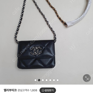 샤넬 AP2522 플랩체인 동전지갑