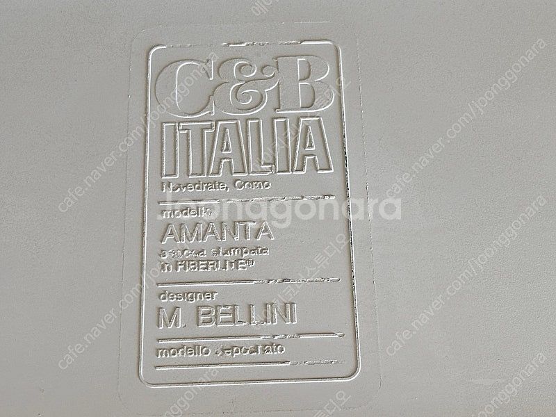 Mario Belini, C&B Italia, Aman...--8