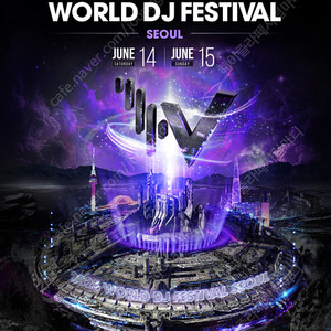 2025 월디페 WDF 6/15 (일) 원가양도 1매