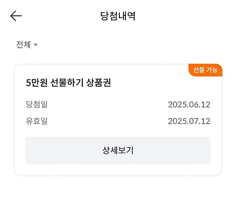 빗썸 신규 5만원 상품권--0