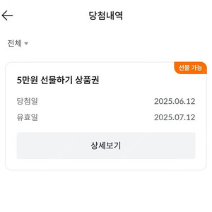 빗썸 신규 5만원 상품권