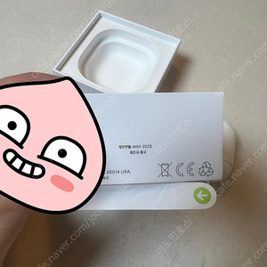 에어팟4 노캔버전 본체만 팝니다.