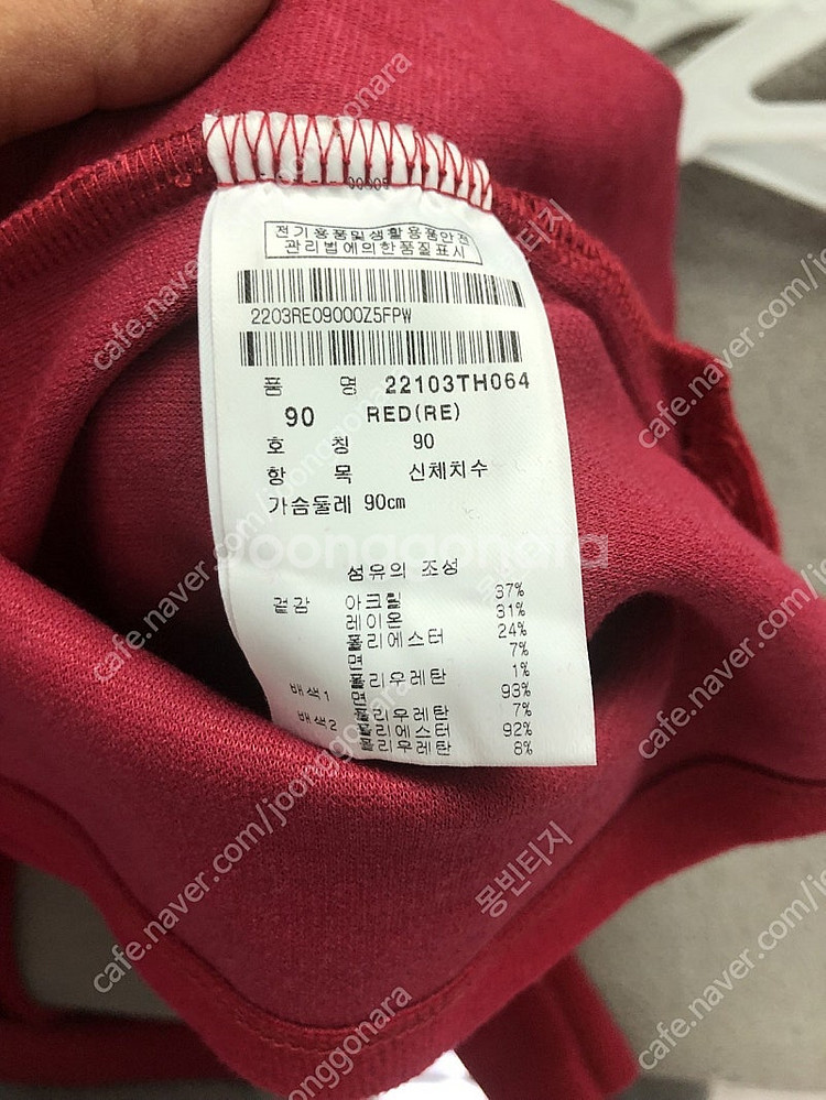 (새옷수준)팬텀골프여자후드티(90)--5