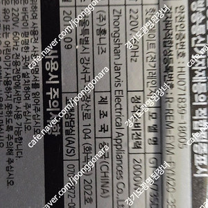 가이타이너GT-JV735DC (핫프레이트)인덕션,보랄 더 셰프 원형 인덕션 BR-P505JW 팝니다
