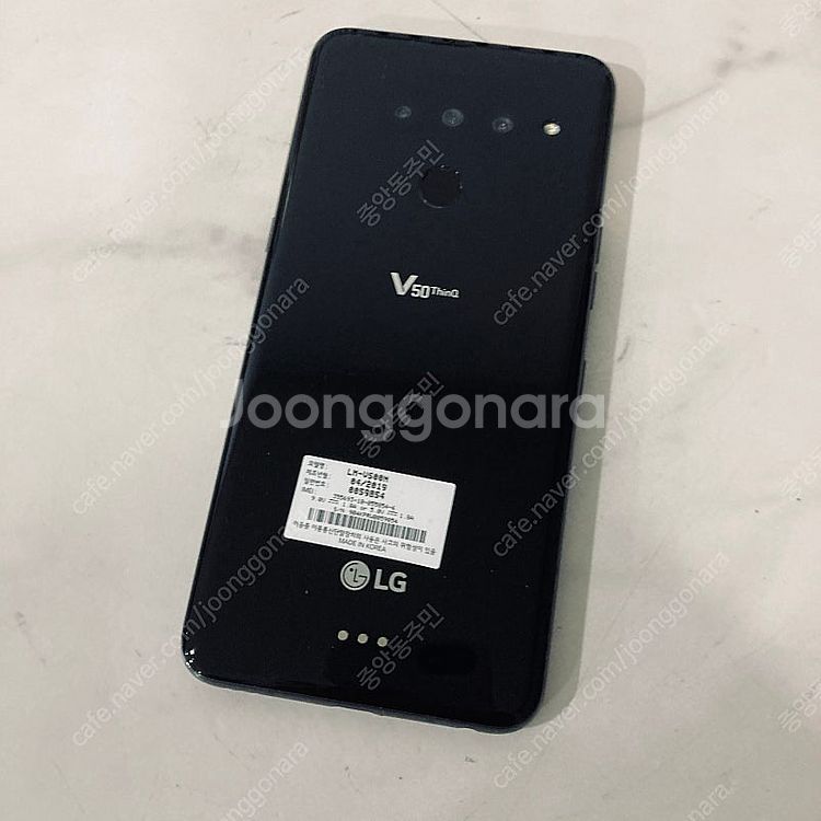 LG V50 블랙 128용량 매우깨끗한기기 11만원 판...--1
