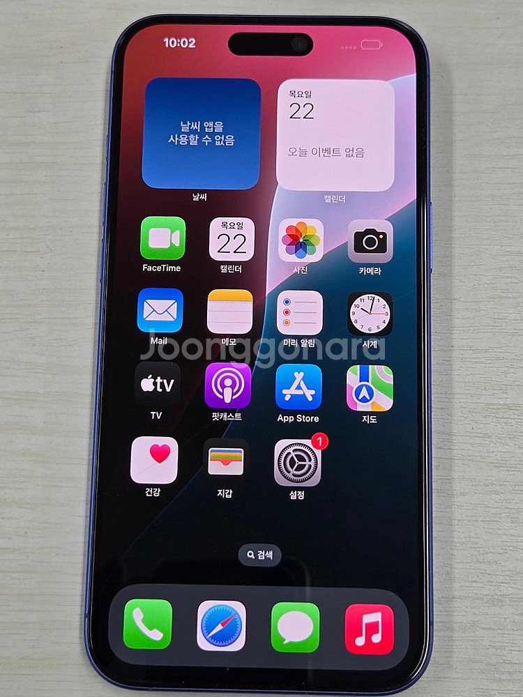 아이폰16플러스 울트라마린색상 256용량 새상품컨디션 ...--1