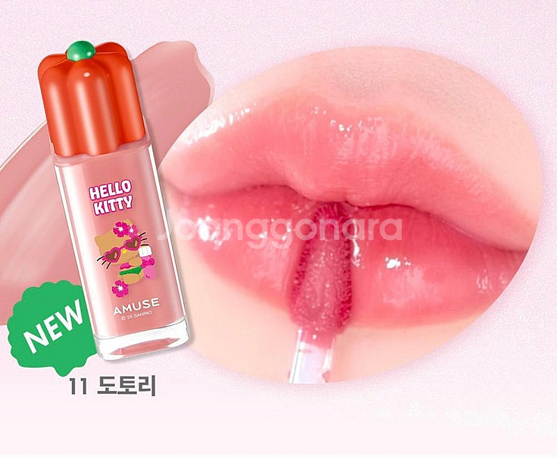 어뮤즈 듀 틴트 11 도토리 미개봉 새상품--3