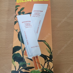 이니스프리 비타민C 잡티 톤업 선스크린 50ML 2개