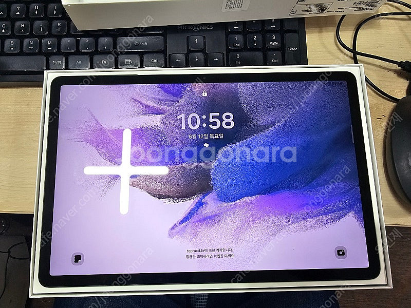 갤럭시 탭 S7 FE 128GB WIFI--0