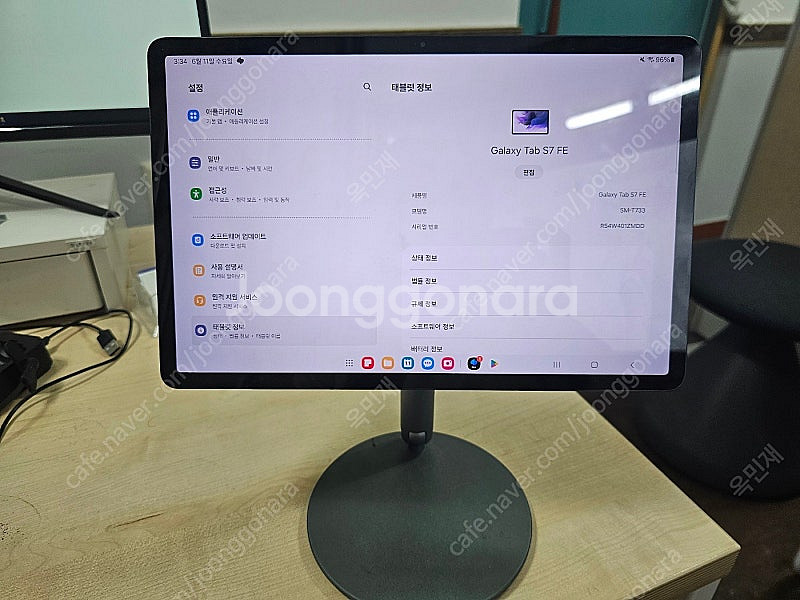 갤럭시 탭 S7 FE 128GB WIFI--1