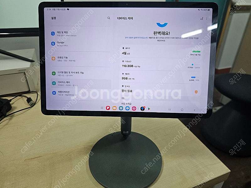 갤럭시 탭 S7 FE 128GB WIFI--2