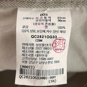 급처)비이커 디지털 프린팅 데님 002 사이즈