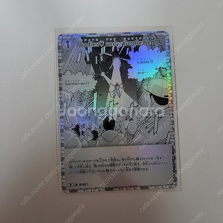 명탐정코난 쿠지 씰 스티커 4탄+코난 tcg 카드 세트...--3