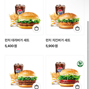 롯데리아 점심런치 픽업 7프로 할인 팝니다 리아런치메뉴