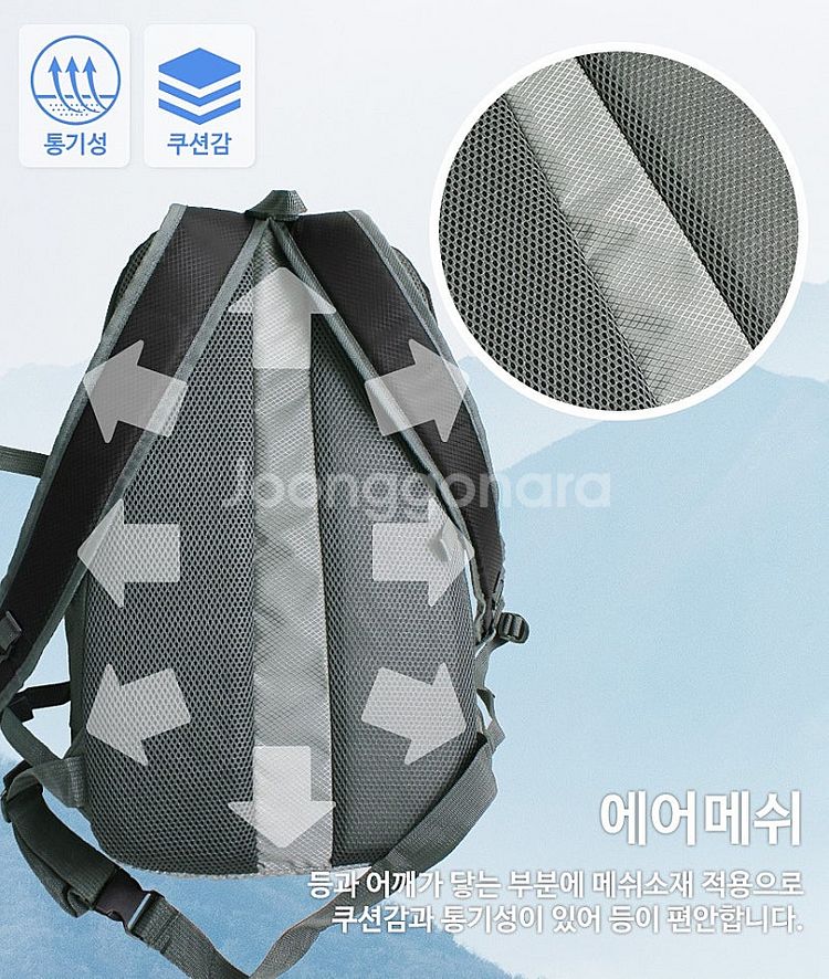 [새상품]30L 등산백팩 등산가방 경량배낭 배낭가방--7