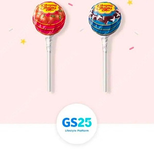 gs25 츄파춥스 2개 기프티콘