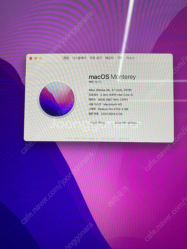 (중고)애플 2019 아이맥 27인치 3GHz 6코어 ...--5