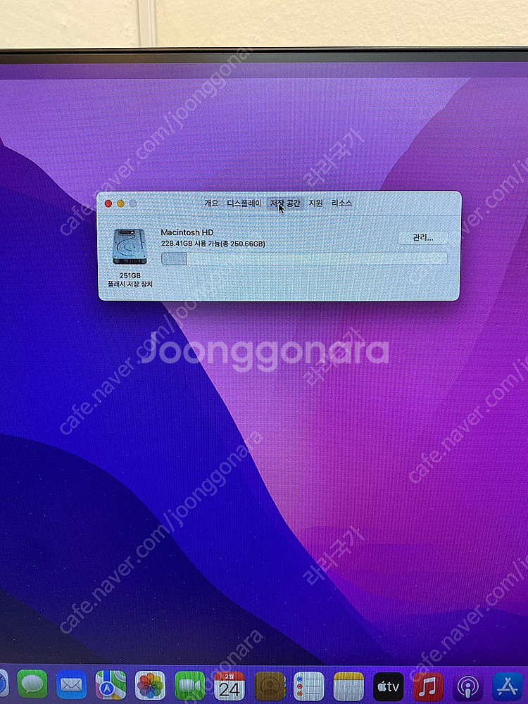 (가격인하 22만->18만)2014 맥미니 Macmin...--4
