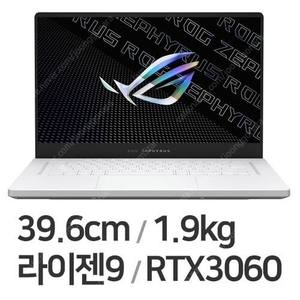 ASUS ROG 제피러스 G15 GA503QM (16인치, 1.94kg, 라이젠9-4세대, RTX3060, 16G, 512G)