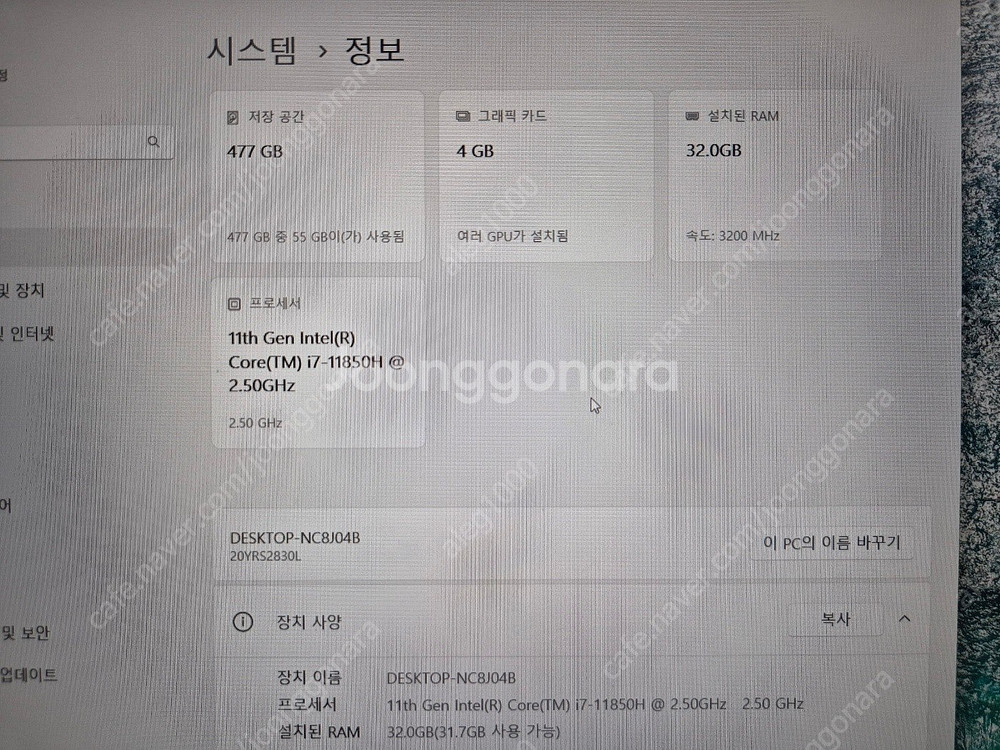 레노버 씽크패드 P15 Gen2 게이밍 노트북 / 20...--2