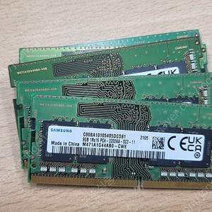 노트북용 삼성 DDR4 3200