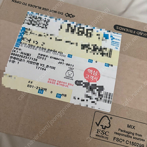 프로야구단 한화 춘식이 키링