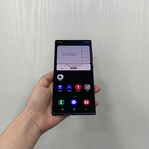04546 갤럭시S22울트라 블랙 256GB 부산 중고폰 팝니다 25만원