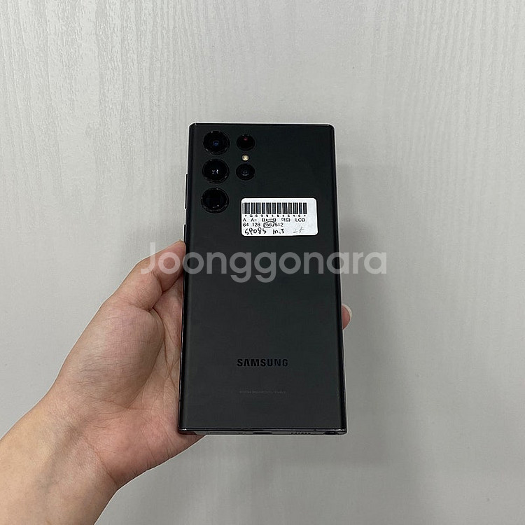 04546 갤럭시S22울트라 블랙 256GB 부산 중고...--3