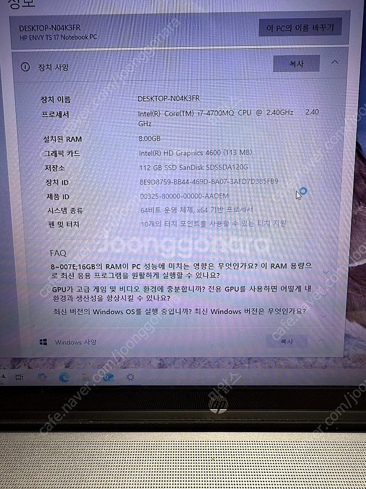HP Envy 17 J100T Touch Smart i...--2