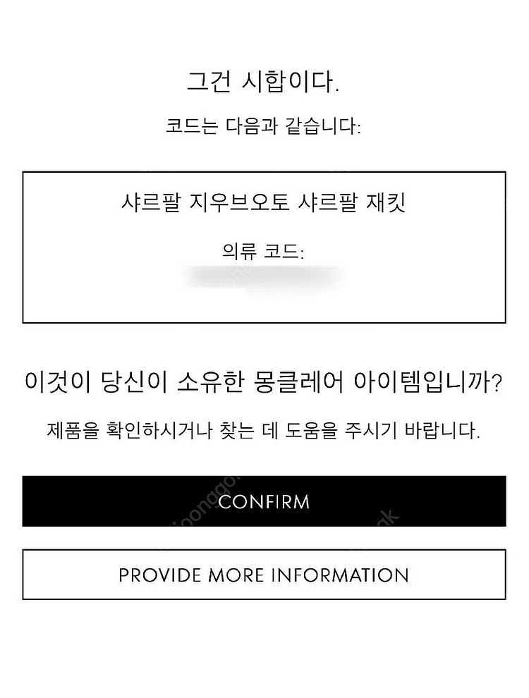몽클레어 여성 샤르팔패딩 0사이즈--5