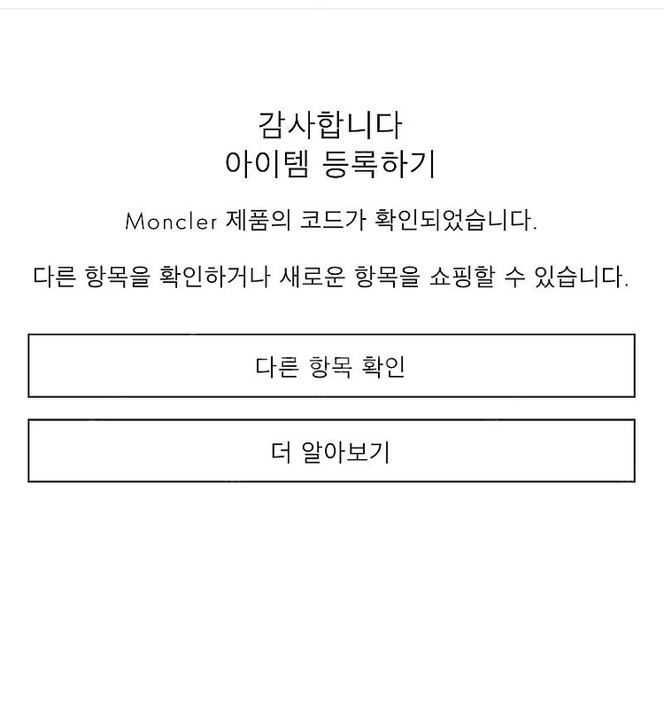 몽클레어 여성 샤르팔패딩 0사이즈--6
