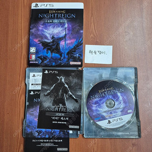 (중고, 코드미사용) PS5 엘든링 밤의 통치자 스틸북 디럭스 에디션