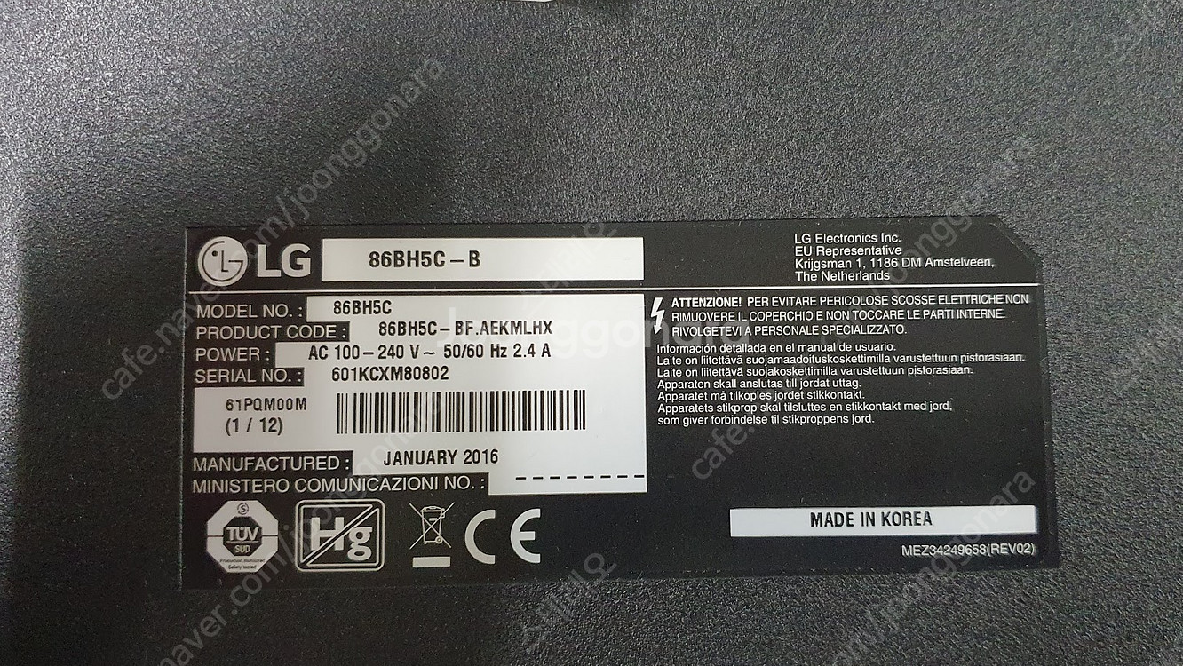 LG 86인치 사이니지 DID 스트레치 UHD 울트라 ...--1