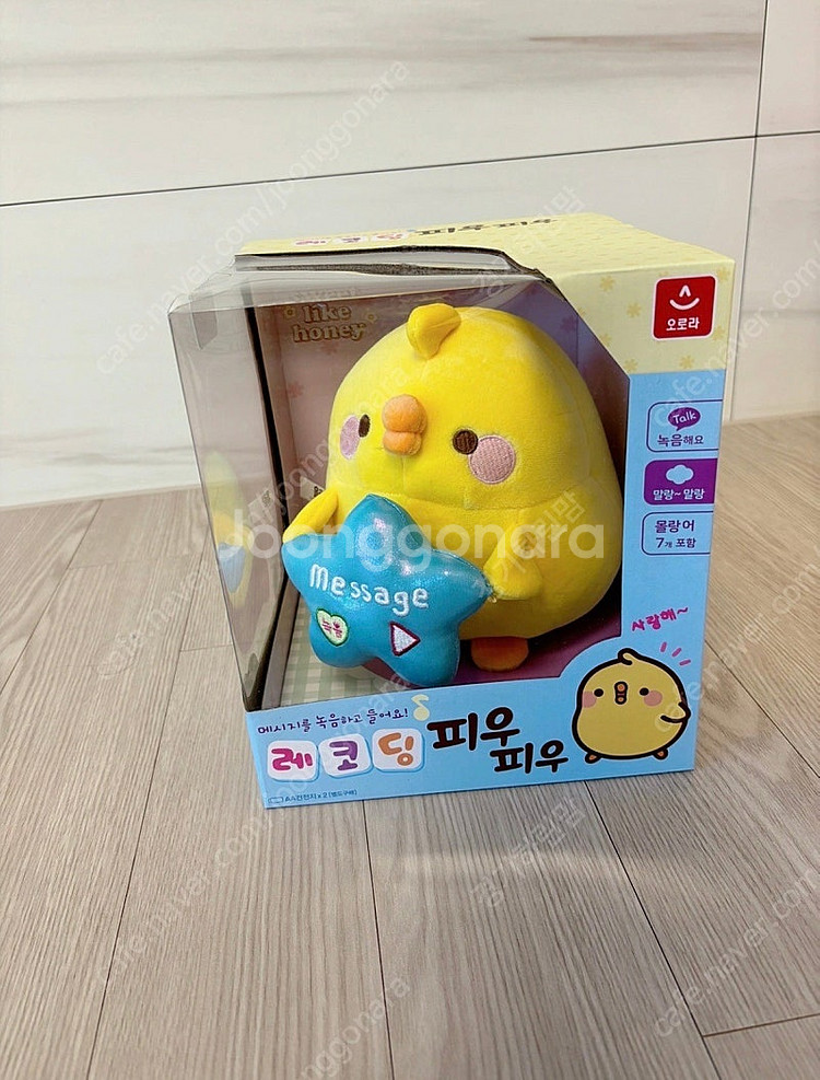 레코딩 피우피우 인형(녹음) 몰랑이--1