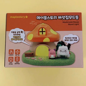 메이플 무드등