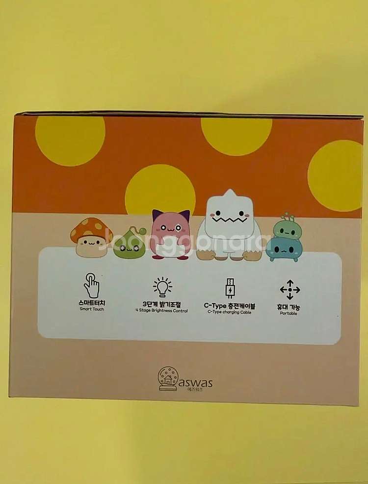 메이플 무드등--1