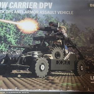 레고 브릭매니아 brickmania TOW Carrier DPV 팝니다.