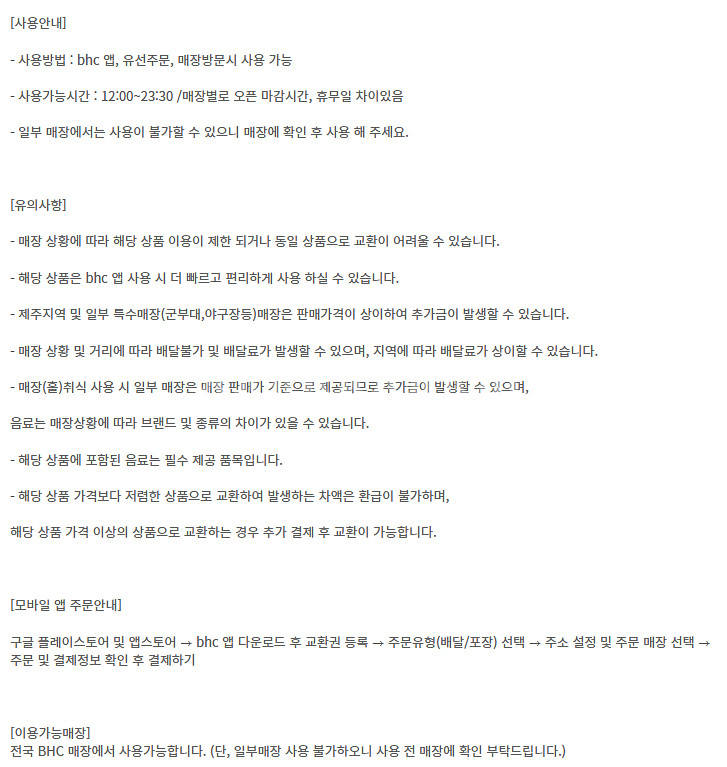(24시간) 버거킹 와퍼 불고기 콰트로치즈 쉑쉑버거 쉐...--2