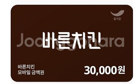 (24시간) 버거킹 와퍼 불고기 콰트로치즈 쉑쉑버거 쉐...--3