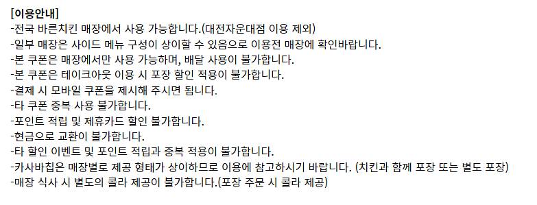 (24시간) 버거킹 와퍼 불고기 콰트로치즈 쉑쉑버거 쉐...--4